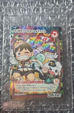 未開封【激レア】祝3周年！DOPAくん＆チャンス SAR(263/3) - メルカリ