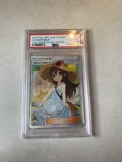 かんこうきゃくSR PSA10のサムネイル