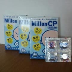 Baby MaMa☆様専用サンプル ミルトン  つけおき除菌のサムネイル