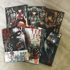 マンガまとめ売り  SALE中☆のサムネイル