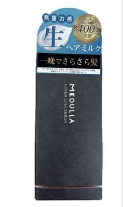MEDULL ハイパーリンクセラムのサムネイル