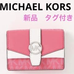 三つ折り財布 ピンク マイケルコース MICHAEL KORS - メルカリ
