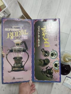 YAMADA サイフォン ロイヤル 3杯用 コーヒーメーカー - メルカリ
