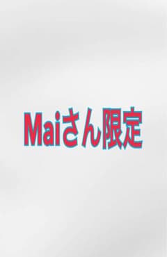 ハローキティ当たりくじ　マスコットのサムネイル