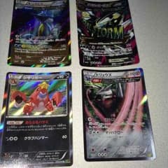 ポケモンカードのサムネイル