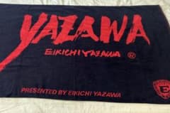 EIKICHI YAZAWA タオル - メルカリ