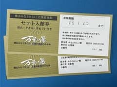 ジュンジュンさん専用のサムネイル