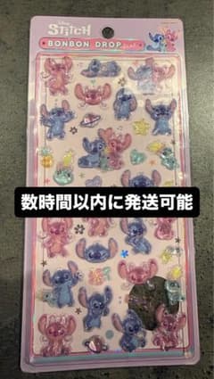 【正規品】　スティッチ ボンボンドロップ シールのサムネイル
