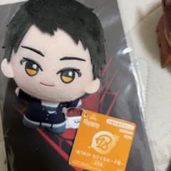 18TRIP エイトリ ちびぐるみ 夕班 木ノ内太緒 ぬいぐるみ マスコット