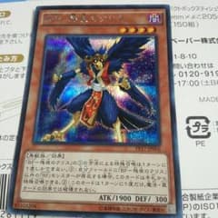 遊戯王　BF 残夜のクリスのサムネイル
