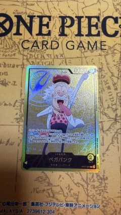 ワンピースカード ベガパンク リーダー パラレル 金文字のサムネイル