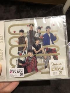 超特急 Jesusのサムネイル