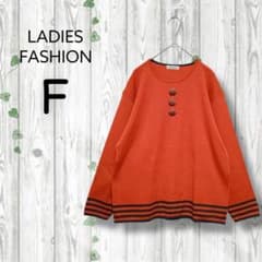 LADIES FASHION 스웨터 일본제 장식 버튼 오렌지 1점물