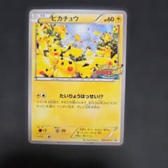 【美品】ピカチュウ　069/XY-P　ピカチュウ大量発生チュウ！　プロモのサムネイル