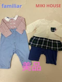 【美品】ファミリア・ミキハウス ロンパース70のサムネイル