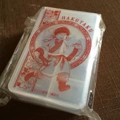 白澤 ピルケースのサムネイル