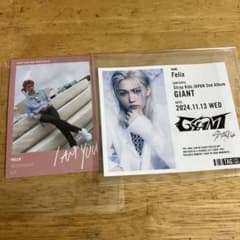 straykids フィリックス まとめ売りのサムネイル