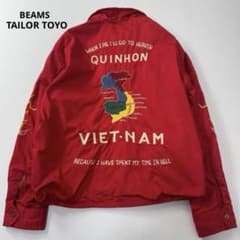 希少カラー✨ビームス別注 テーラー東洋 ベトジャン スーベニア 