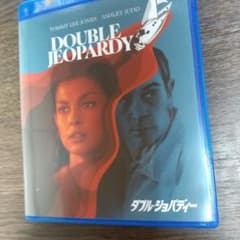 ダブル・ジョパディー('99米)blu-rayのサムネイル