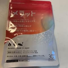 メラット 30粒のサムネイル