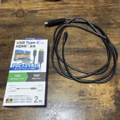 USB Type-C to HDMI 変換アダプター 2mのサムネイル