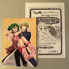 初版帯チラシ付】惡の華 ［1巻 ］押見修造□実写ドラマ化□|mercari