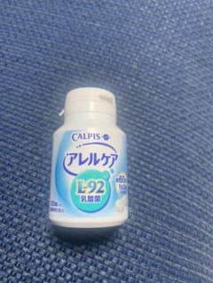 カルピス健康通販 アレルケア（L-92乳酸菌）のサムネイル