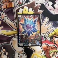 DG ～裁キノ刻～のサムネイル