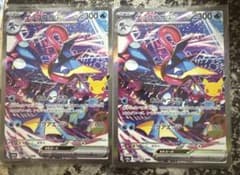 ポケモンカード 30th ゲッコウガex SARのサムネイル