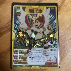 松風天馬 Amazon.co.jp: カード イナズマイレブンGO 松風天馬 王の剣 by : ホビー