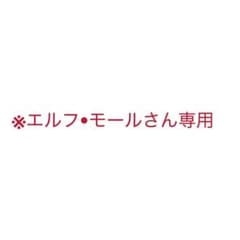 ＨＧシリーズ怪獣の笛が鳴る編 宿那鬼（リペイント）のサムネイル