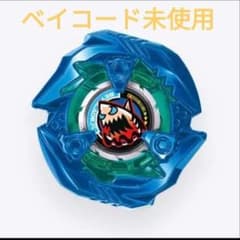 ベイブレードX ランダムブースターVol.9 シャークエッジ4-70E 必読