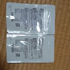 ジュエルアップ再値下げしました。のサムネイル