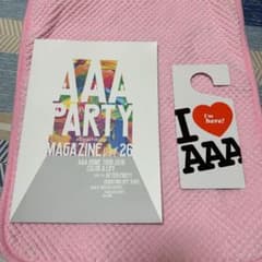 AAA 会報誌 vol.26のサムネイル