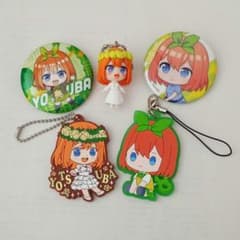 五等分の花嫁 ガチャ 中野四葉 セットのサムネイル
