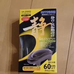 観賞魚用エアーポンプのサムネイル