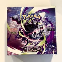 最安ショップ比較】 ﾎﾟｹﾓﾝｶｰﾄﾞｹﾞｰﾑ MEGA 拡張パック アビスアイ BOX