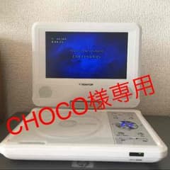 7型モニター付きポータブルDVDプレーヤーのサムネイル