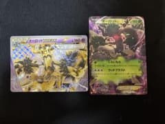 ポケモンカード オーロットBREAK オーロットEXのサムネイル