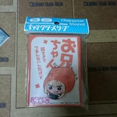 うまる スリーブのサムネイル