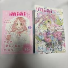 りぼん　1990年　と1991年　12冊　セット m36991032864_1.jpg?1770814642