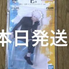 一番くじ呪術廻戦5周年FINAL E賞五条悟ビッグアクリルスタンドのサムネイル