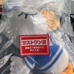 ジョニーのぬいぐるみ　ラストワン賞のサムネイル