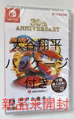 Switch　パワフルプロ野球2024-2025　新品未開封　初回限定特典付きのサムネイル