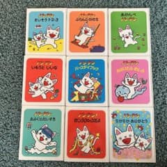 美品　ノンタン　９冊　まとめ売りのサムネイル