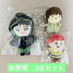 超特急 タクヤ ぬいぐるみ まとめ売り 3点セット - メルカリ