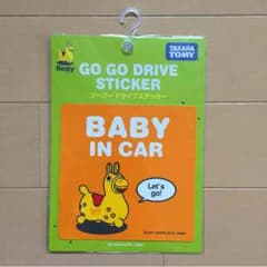 ひーちゃん様専用  新品 ロディステッカーのサムネイル