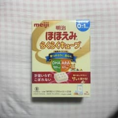 【未開封】明治 ほほえみらくらくキューブ 0-1歳用のサムネイル