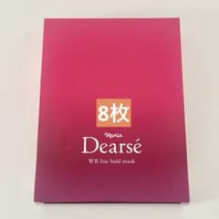 【専用】期間限定★大特価　ナリス　ディアーゼ　ラインホールドマスク ８枚 期間限定☆大特価 ナリス ディアーゼ ラインホールドマスク 8枚