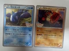 ポケモンカード グラードン&カイオーガ2枚セット フーパのおでまし